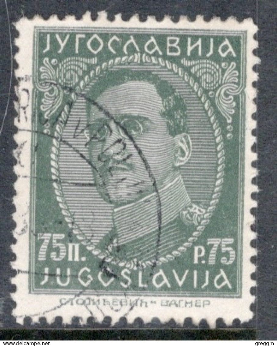 Yugoslavia 1931 Single Stamp For King Alexander - With Engraver's Inscription In Fine Used - Oblitérés