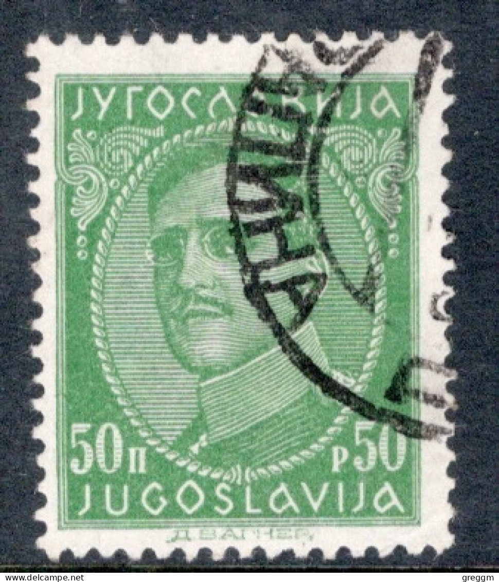 Yugoslavia 1931 Single Stamp For King Alexander - With Engraver's Inscription In Fine Used - Usati