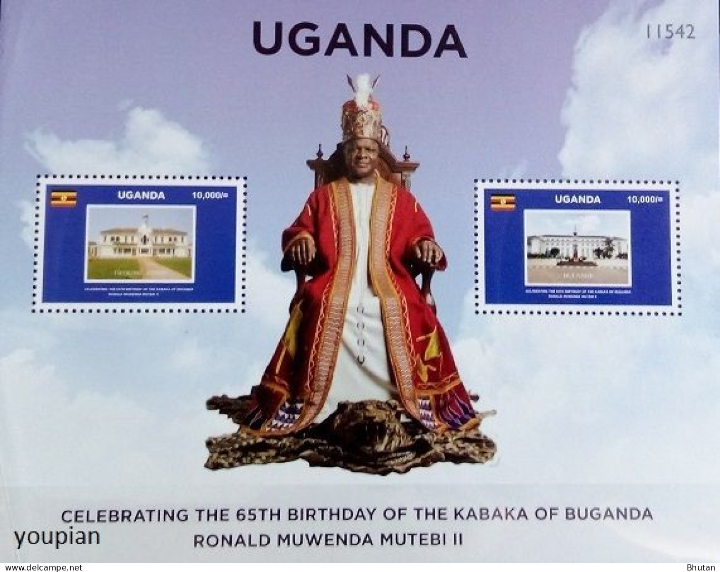 Uganda 2020, Celebrating The 65th Birthday Of The Kabaka Of Buganda Ronald Muwenda Mutebi II, MNH S/S - Ouganda (1962-...)