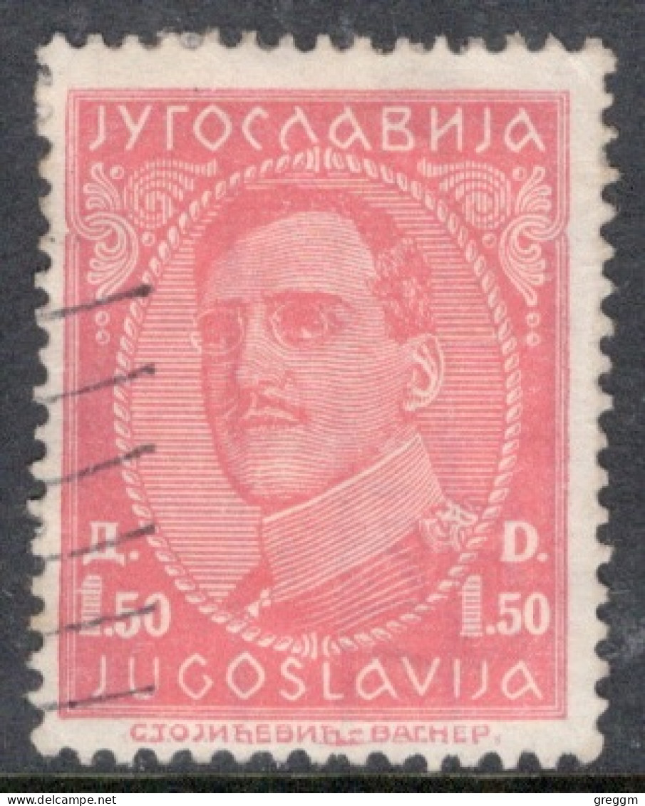 Yugoslavia 1931 Single Stamp For King Alexander - With Engraver's Inscription In Fine Used - Oblitérés