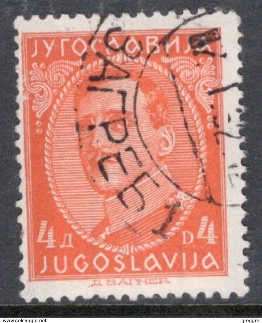 Yugoslavia 1931 Single Stamp For King Alexander - With Engraver's Inscription In Fine Used - Usados