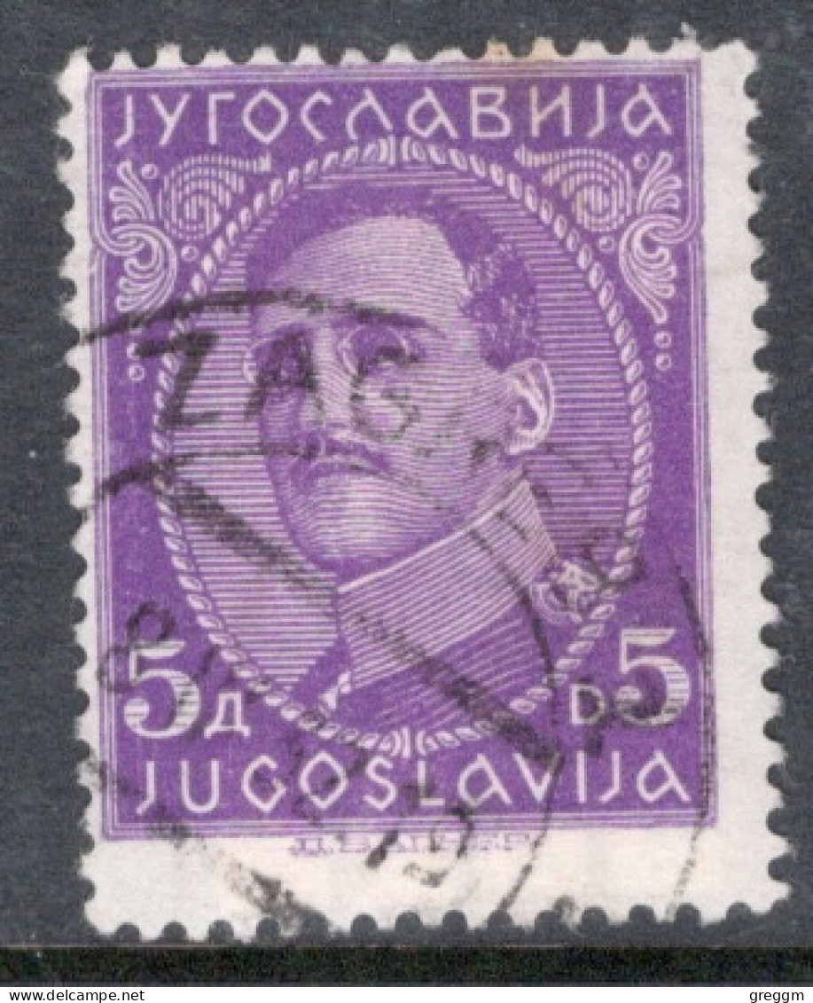 Yugoslavia 1931 Single Stamp For King Alexander - With Engraver's Inscription In Fine Used - Used Stamps