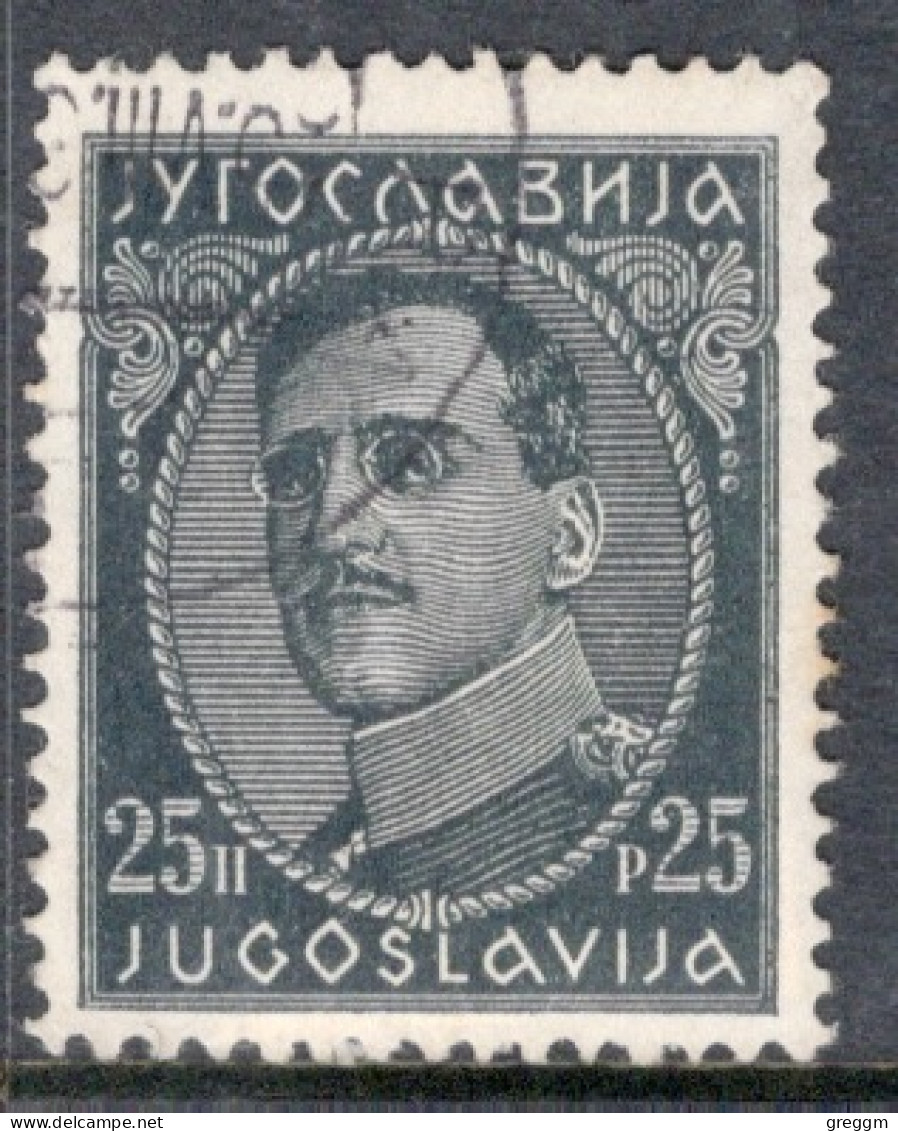 Yugoslavia 1931 Single Stamp For King Alexander - Without Engraver's Inscription In Fine Used - Oblitérés