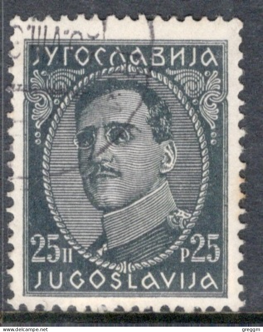 Yugoslavia 1931 Single Stamp For King Alexander - Without Engraver's Inscription In Fine Used - Usados