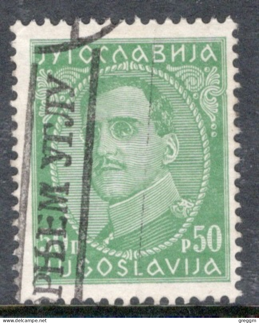 Yugoslavia 1931 Single Stamp For King Alexander - Without Engraver's Inscription In Fine Used - Used Stamps