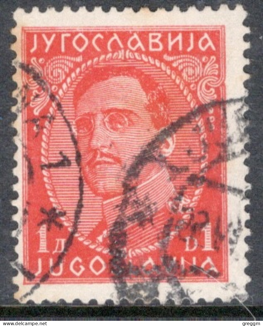 Yugoslavia 1931 Single Stamp For King Alexander - Without Engraver's Inscription In Fine Used - Oblitérés