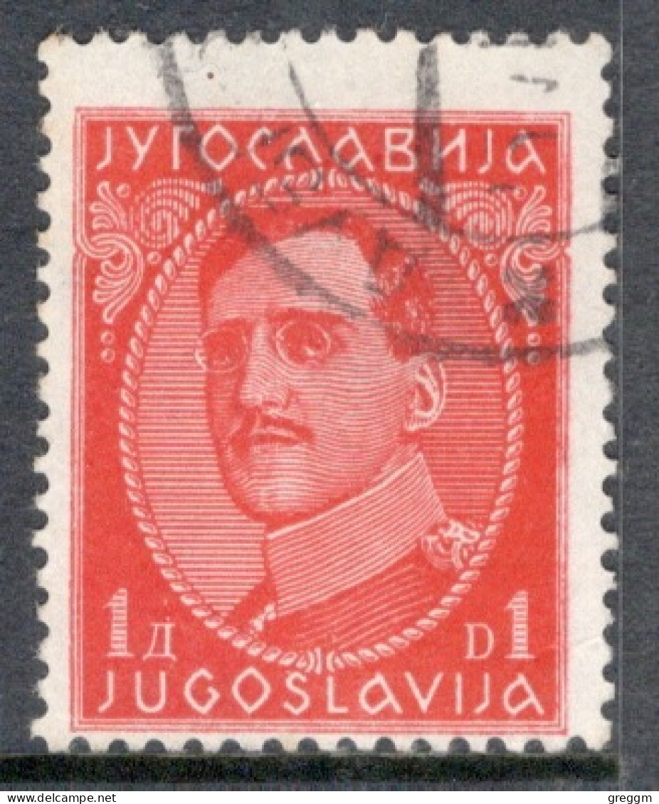 Yugoslavia 1931 Single Stamp For King Alexander - Without Engraver's Inscription In Fine Used - Oblitérés