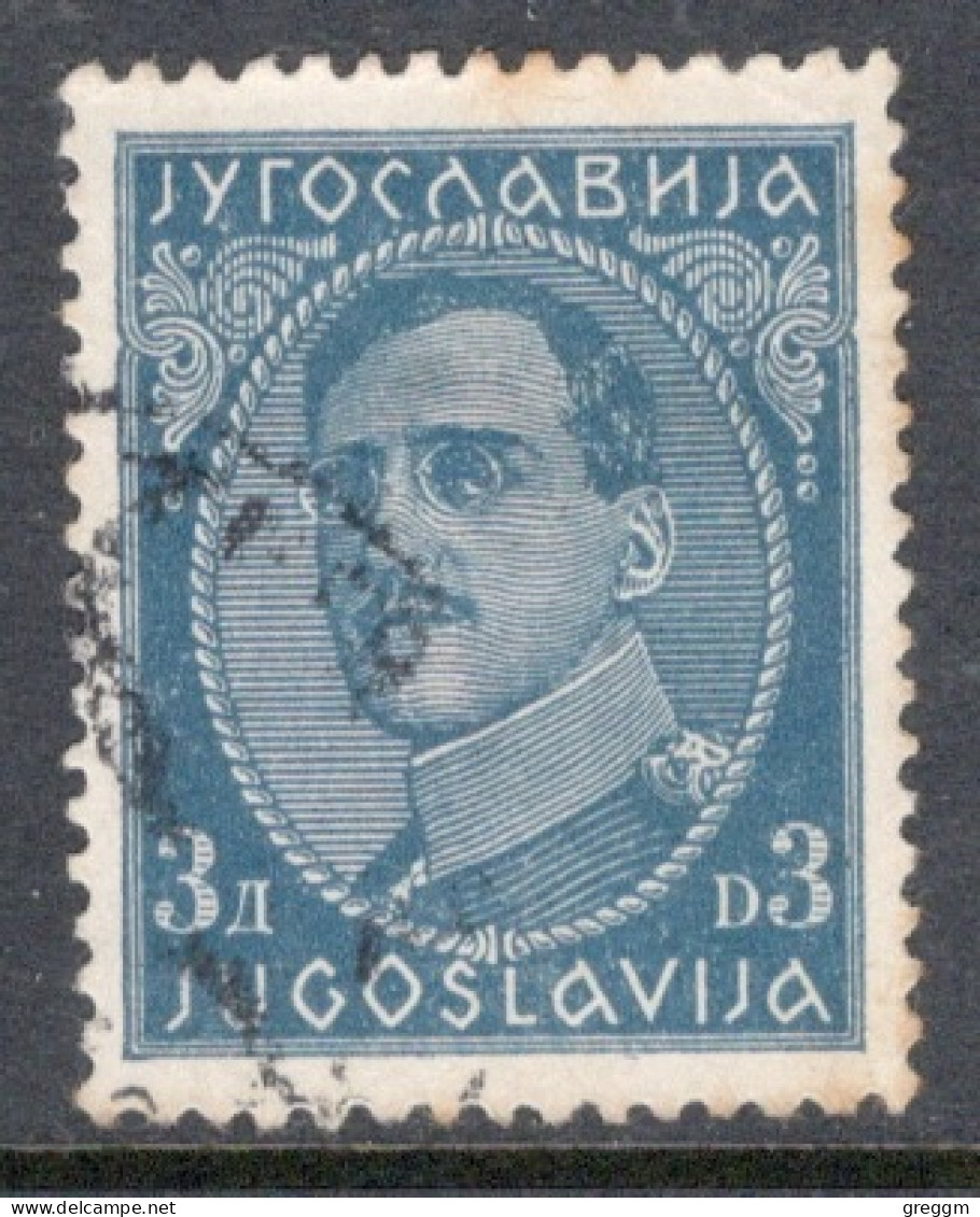 Yugoslavia 1931 Single Stamp For King Alexander - Without Engraver's Inscription In Fine Used - Gebruikt