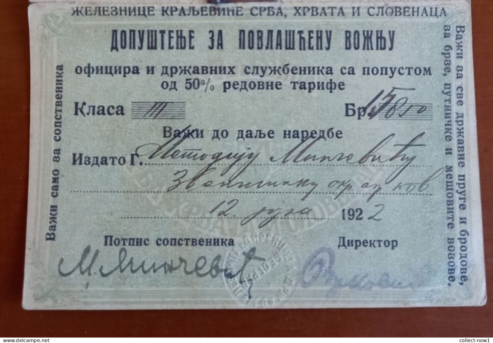 #5   RRR !!!!  Legitimation - Kingdom SHS State Railway, Belgrade - For Officers And Civil Servants 1922. - Europa