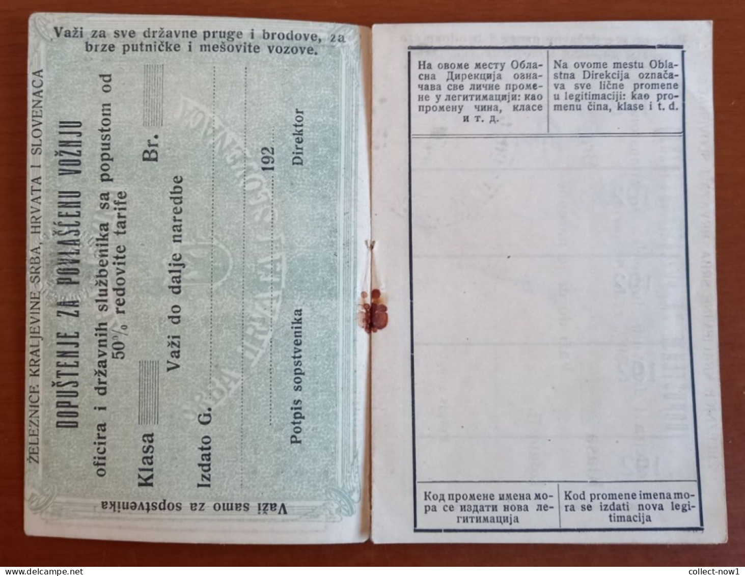 #5   RRR !!!!  Legitimation - Kingdom SHS State Railway, Belgrade - For Officers And Civil Servants 1922. - Europa