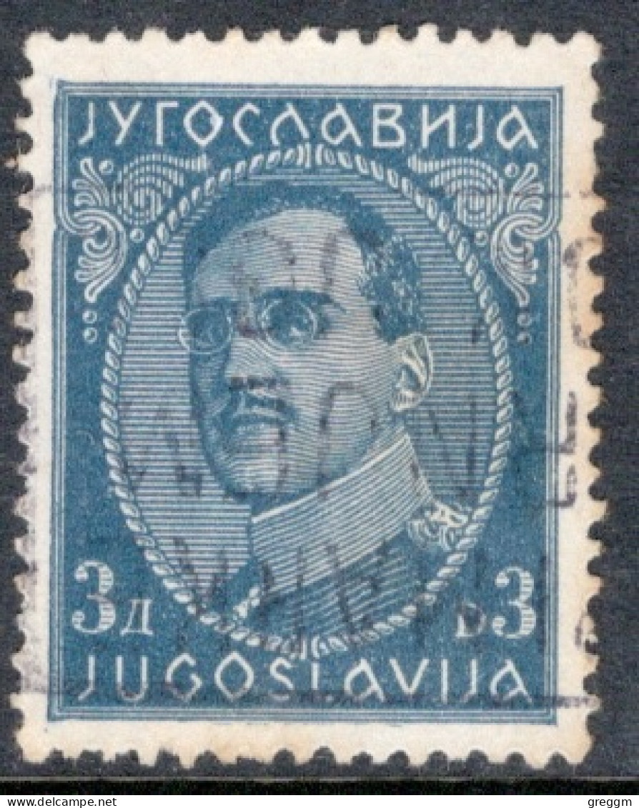 Yugoslavia 1931 Single Stamp For King Alexander - Without Engraver's Inscription In Fine Used - Gebraucht