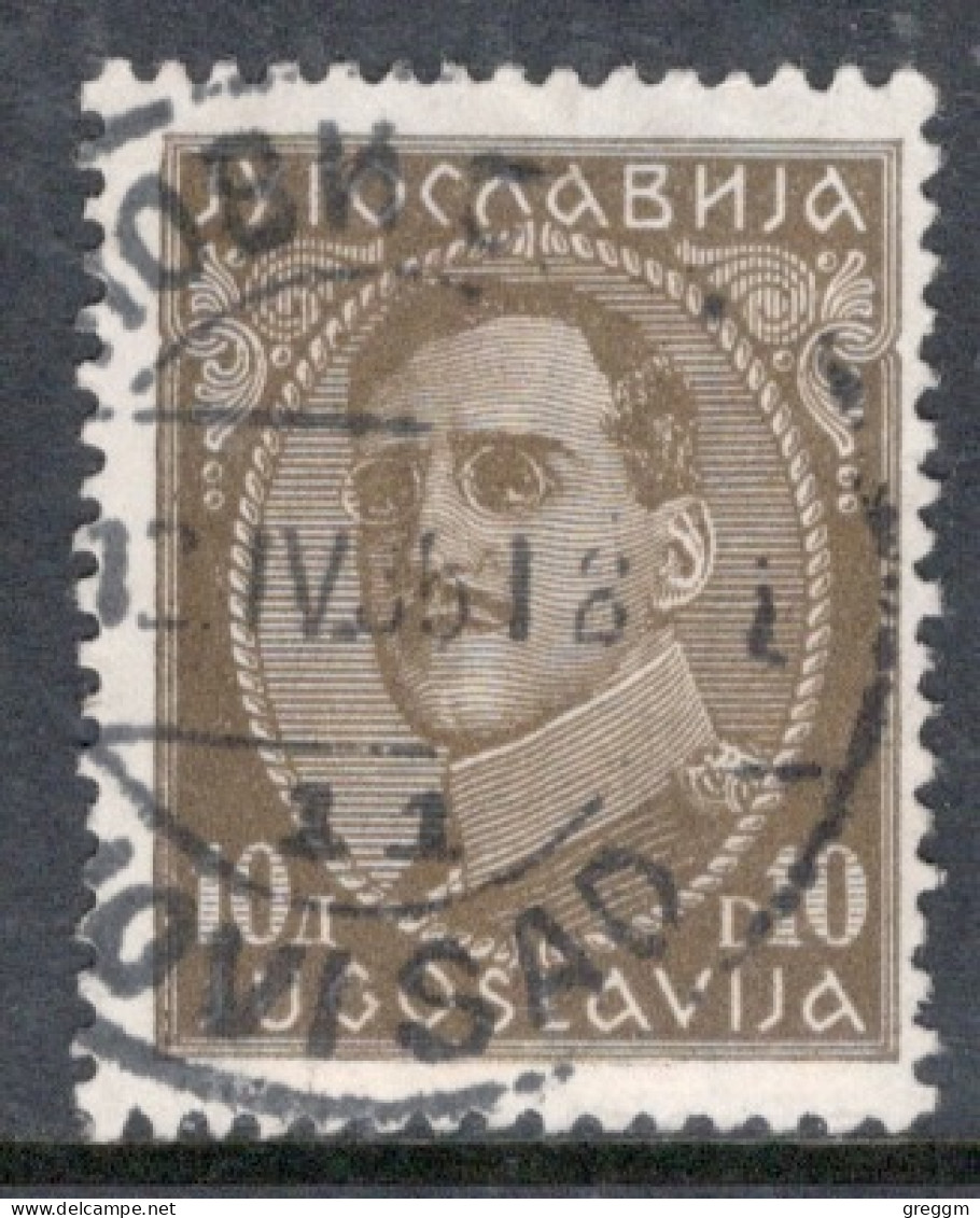 Yugoslavia 1931 Single Stamp For King Alexander - Without Engraver's Inscription In Fine Used - Gebruikt