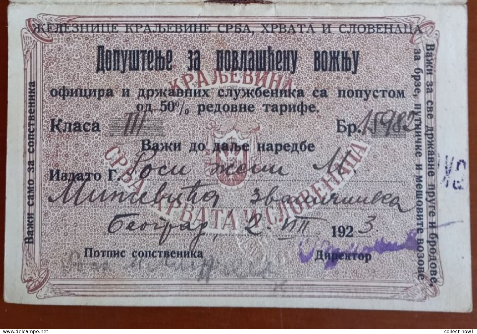 #5   RRR !!!!  Legitimation - Kingdom SHS State Railway, Belgrade - For Officers And Civil Servants 1923. - Europa