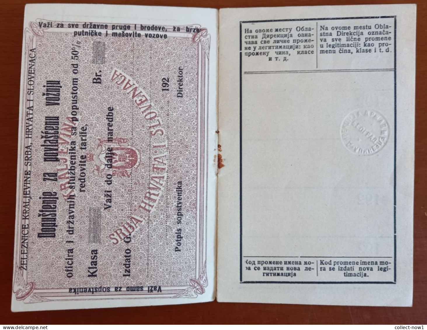 #5   RRR !!!!  Legitimation - Kingdom SHS State Railway, Belgrade - For Officers And Civil Servants 1923. - Europa