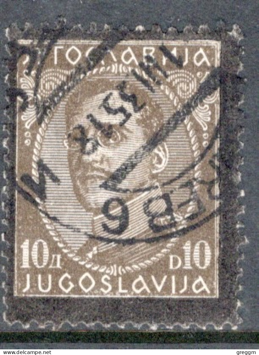 Yugoslavia 1934 Single Stamp For King Alexander Memorial Issue In Fine Used - Used Stamps