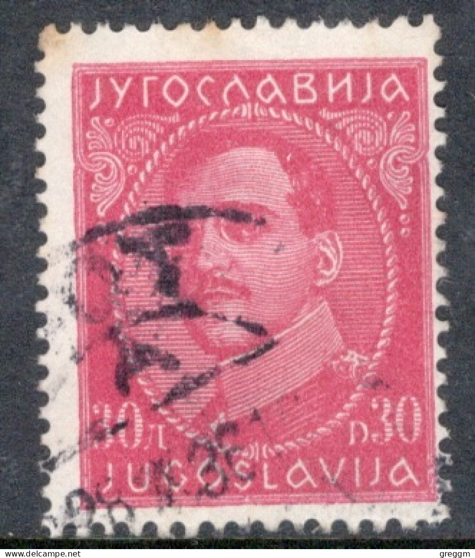 Yugoslavia 1931 Single Stamp For King Alexander - Without Engraver's Inscription In Fine Used - Oblitérés