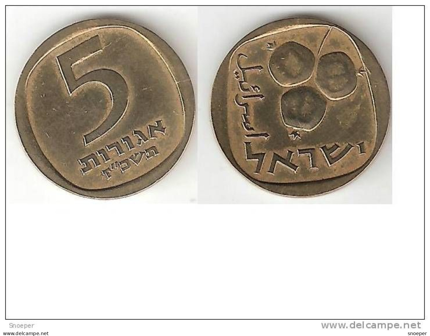 *israel 5 Agorot  1964  Km 25  Xf+ !!! Key Date !!!!!! Catalog Val Xf+ = 400$ - Israele