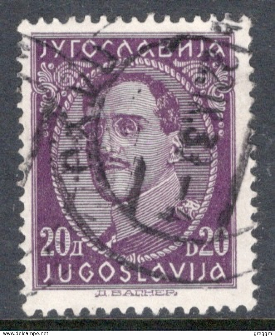 Yugoslavia 1931 Single Stamp For King Alexander - With Engraver's Inscription In Fine Used - Oblitérés