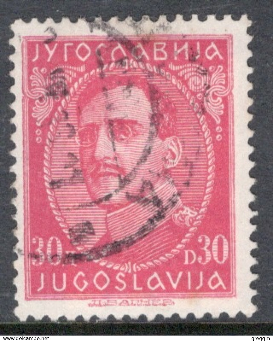 Yugoslavia 1931 Single Stamp For King Alexander - With Engraver's Inscription In Fine Used - Gebruikt