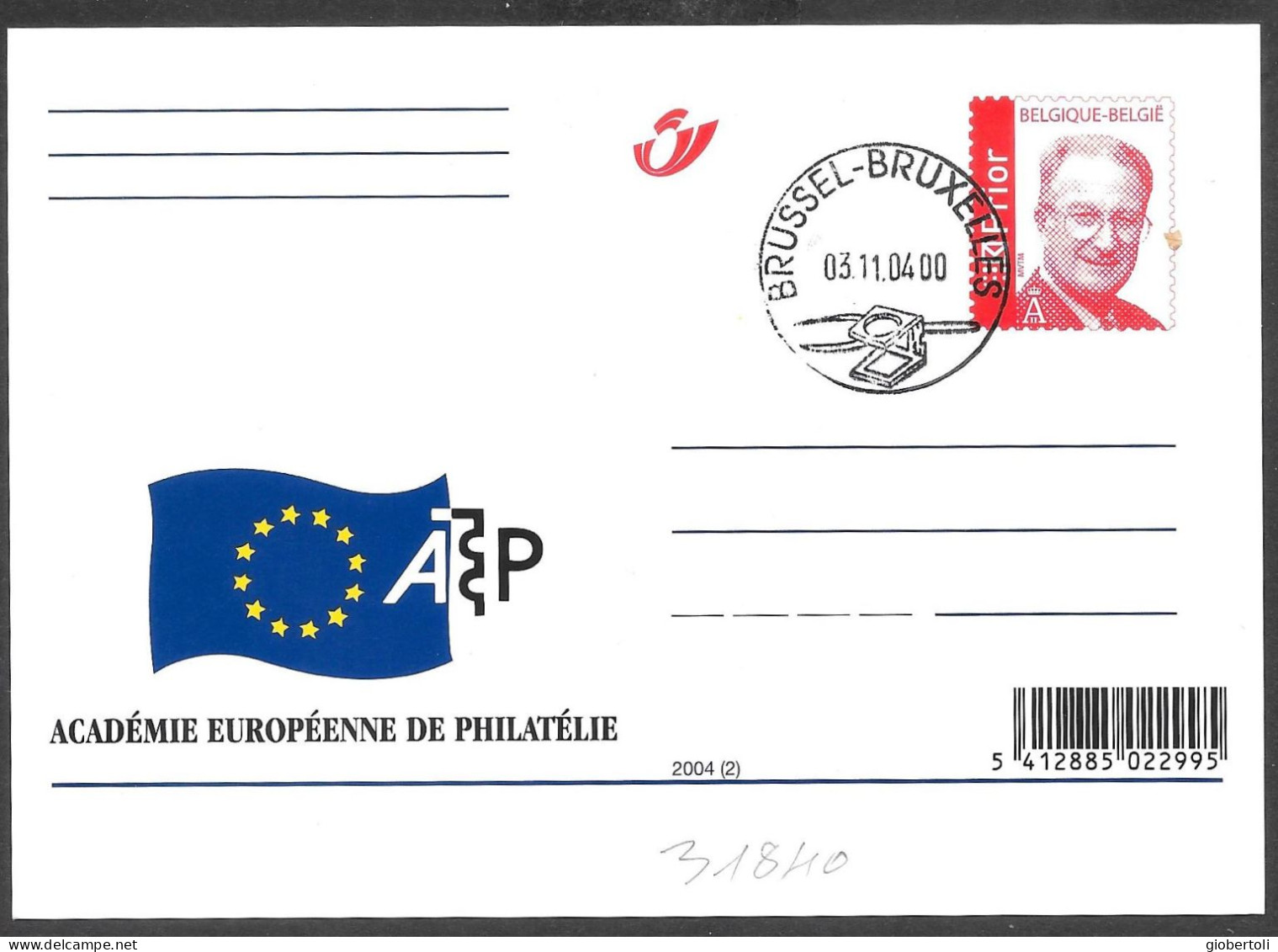 Belgio/Belgium/Belgique: FDC, Intero, Stationery, Entier, Accademia Europea Di Filatelia, European Academy Of Philately, - Codice Postale