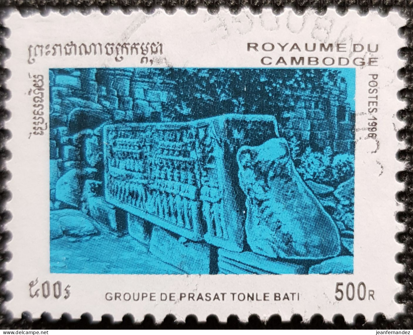 Cambodge 1996 Tonle Bati Temple Ruins  Stampworld N°  1637 - Kambodscha