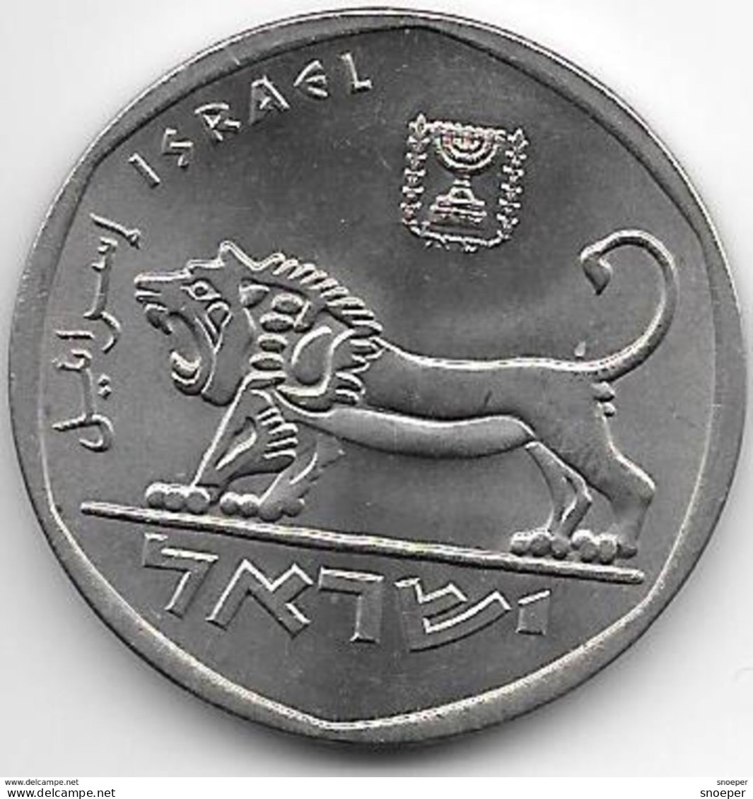 *israel  5 Lirot  1979  Km 90  Xf+ - Israel