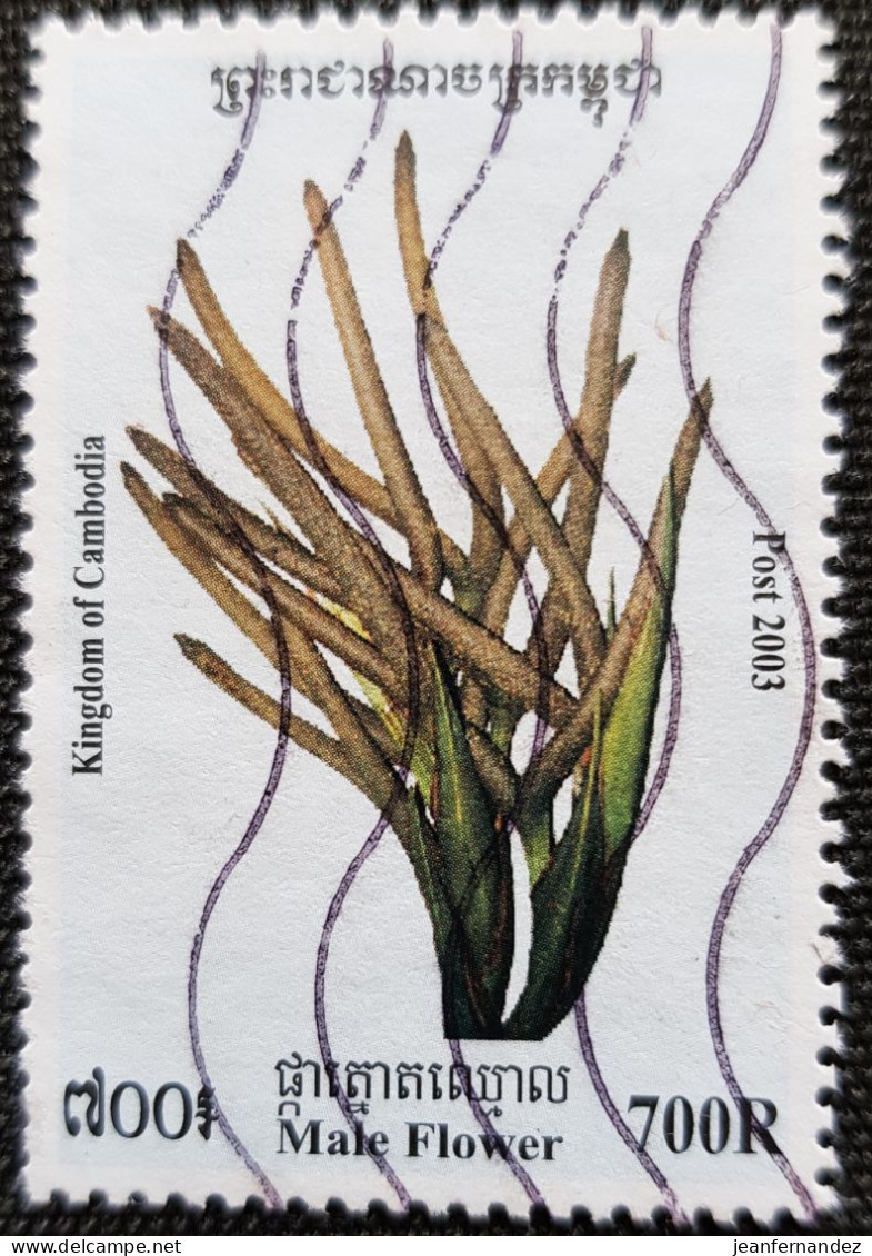 Cambodge 2003 Sugar Palm  Stampworld N°  2321 - Kambodscha