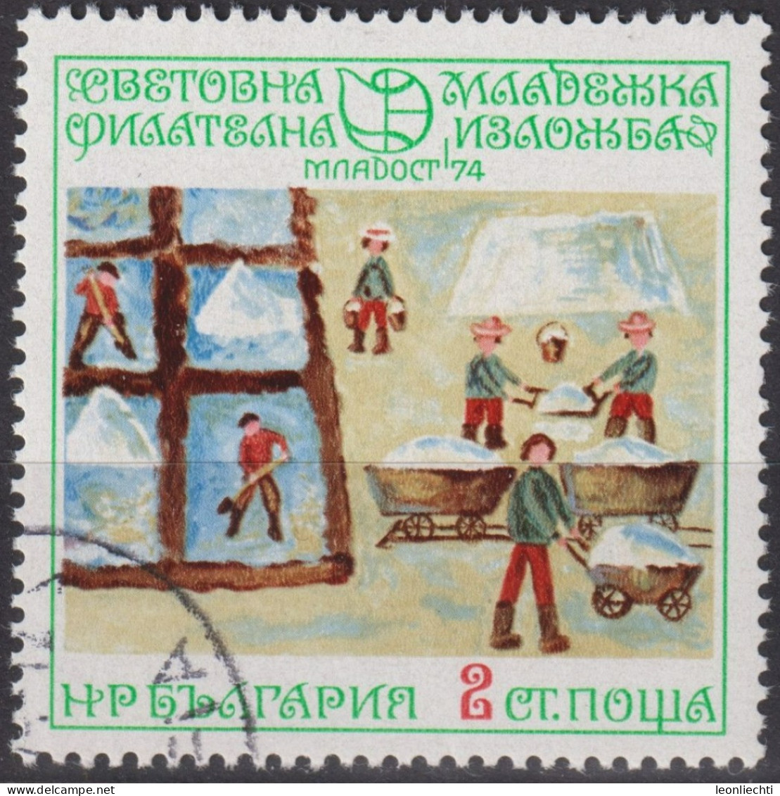 1974 Bulgarien ° Mi:BG 2334, Sn:BG 2173, Yt:BG 2085, Youth Stamp Exhibition '74: Children's Drawings - Gebraucht