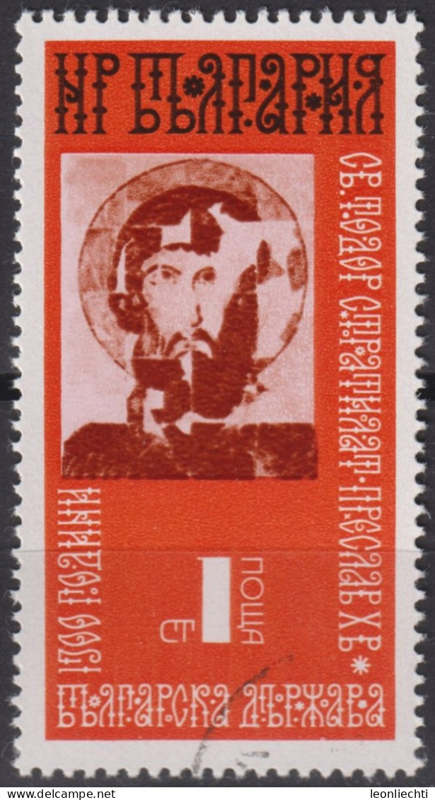 1974 Bulgarien ° Mi:BG 2392, Sn:BG 2209, Yt:BG 2114, Hl. Theodor Stratelatus, National Art Objects - Gebraucht