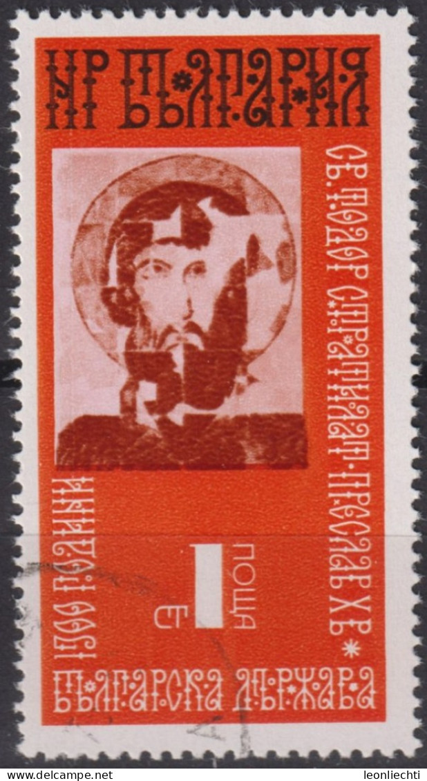 1974 Bulgarien ° Mi:BG 2392, Sn:BG 2209, Yt:BG 2114, Hl. Theodor Stratelatus, National Art Objects - Used Stamps