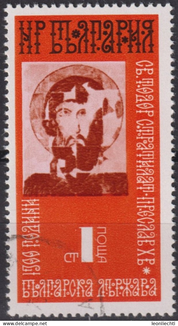 1974 Bulgarien ° Mi:BG 2392, Sn:BG 2209, Yt:BG 2114, Hl. Theodor Stratelatus, National Art Objects - Oblitérés