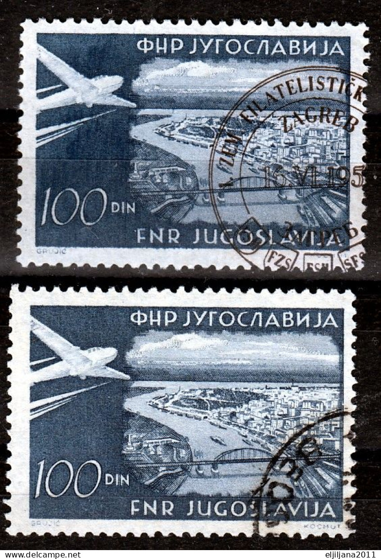 ⁕ Yugoslavia 1951 FNRJ ⁕ Airmail 100 Din Mi.652 ⁕ 2v Used / Shades - Oblitérés