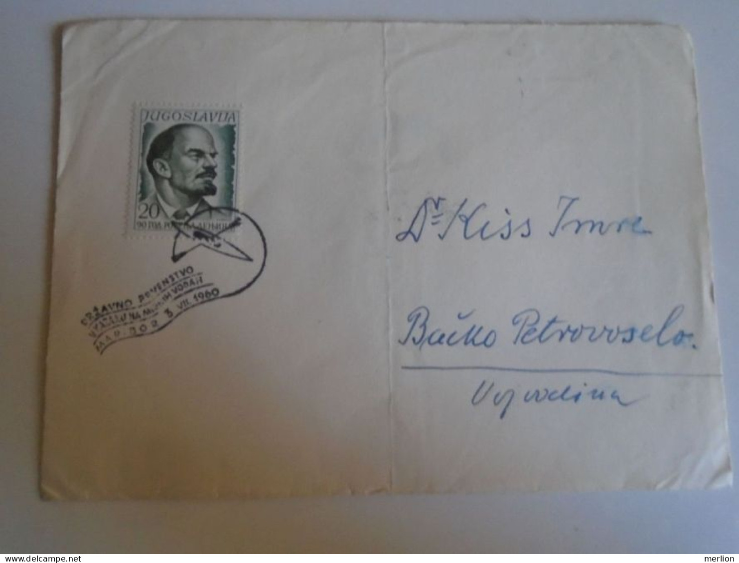 ZA490.14   Cover  Yugoslavia  -Maribor Slovenia  1960  Lenin  Stamp  Sent To Backo Petrovoselo   Vojvodina - Lettres & Documents