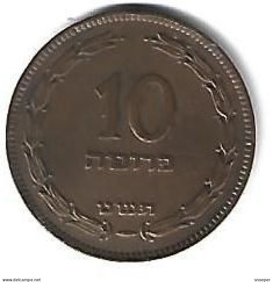 Israel,10 Pruta 1949 No Pearl,km11 Vf+ - Israel
