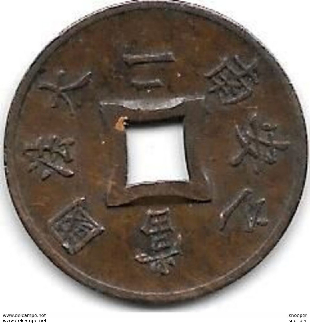 *indo-china 2 Sapeque 1888a  Km 6  Xf   Catalog Val 270 $ - Andere & Zonder Classificatie