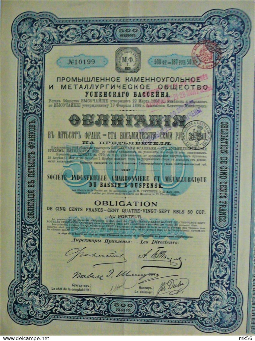 Société Industrielle.Charbonnière Et Métallurgique Du Bassin D'Ouspensk-obl.d.100fr (1899) - Russia