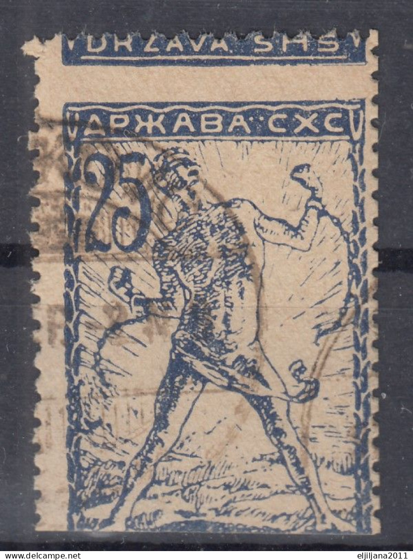 ⁕ Yugoslavia 1919 SHS Slovenia ⁕ CHAIN BREAKERS - VERIGARI 20 & 25 Vin. Mi.103, 104 ⁕ Errors, Shades 6v Used (1v MNH) - Usati