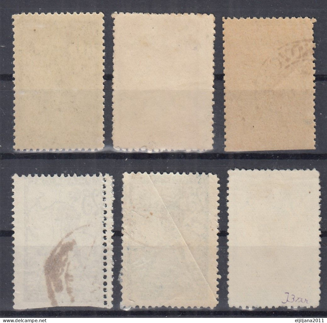 ⁕ Yugoslavia 1919 SHS Slovenia ⁕ CHAIN BREAKERS - VERIGARI 20 & 25 Vin. Mi.103, 104 ⁕ Errors, shades 6v used (1v MNH)