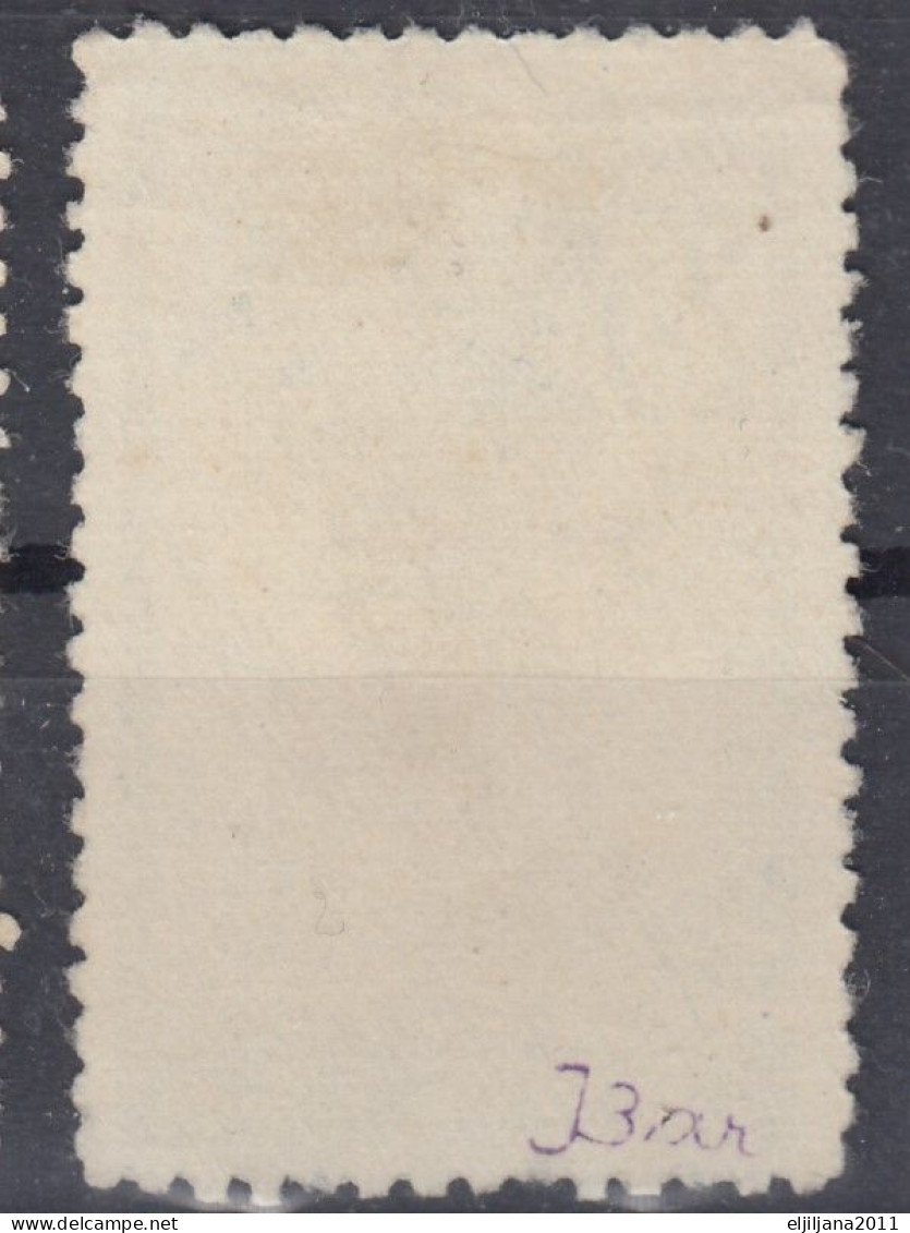 ⁕ Yugoslavia 1919 SHS Slovenia ⁕ CHAIN BREAKERS - VERIGARI 20 & 25 Vin. Mi.103, 104 ⁕ Errors, shades 6v used (1v MNH)