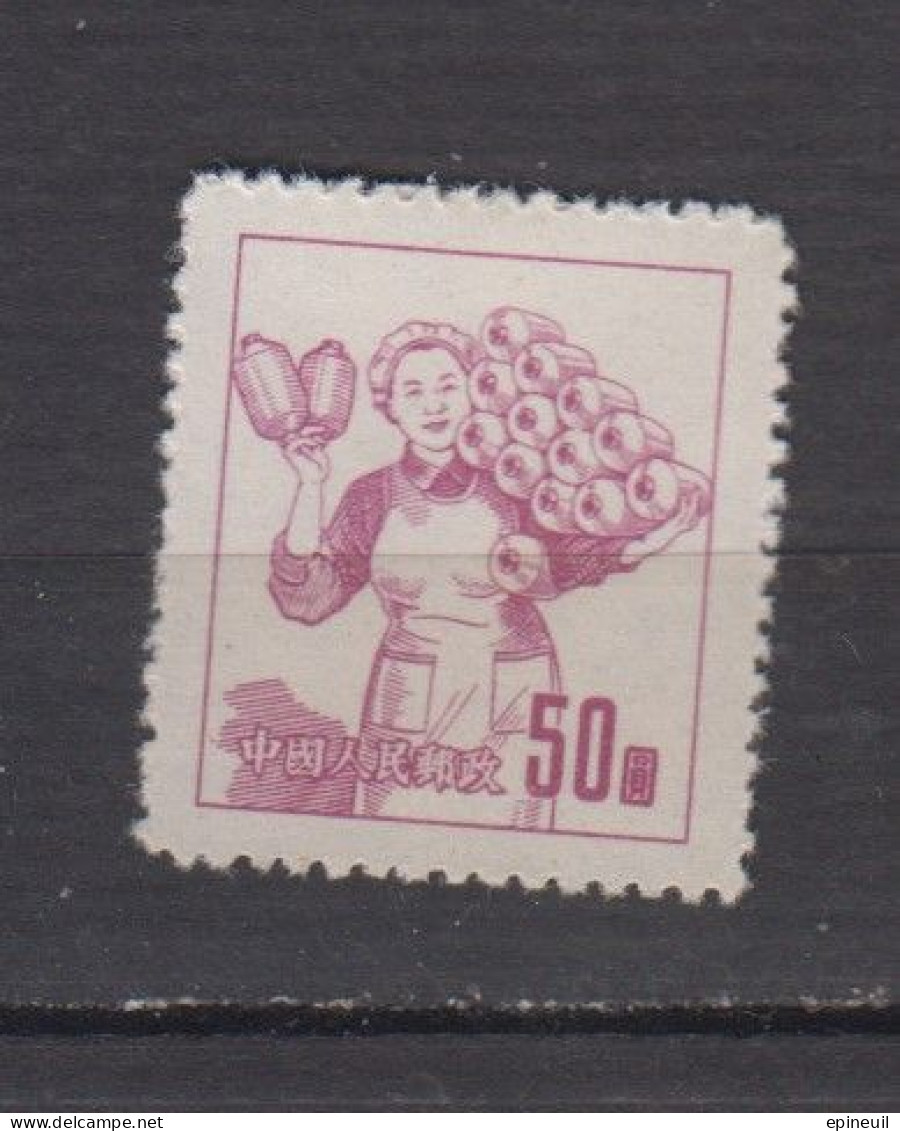 CHINE * 1953 YT N° 979 - Unused Stamps