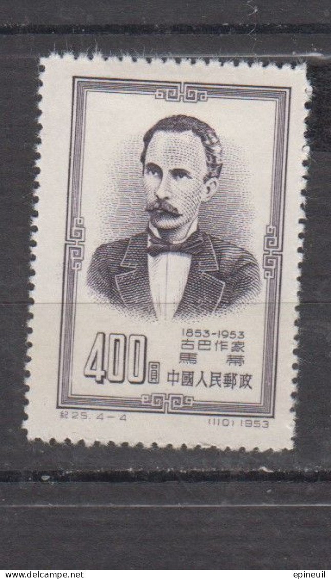 CHINE * 1954  YT N° 997 - Unused Stamps