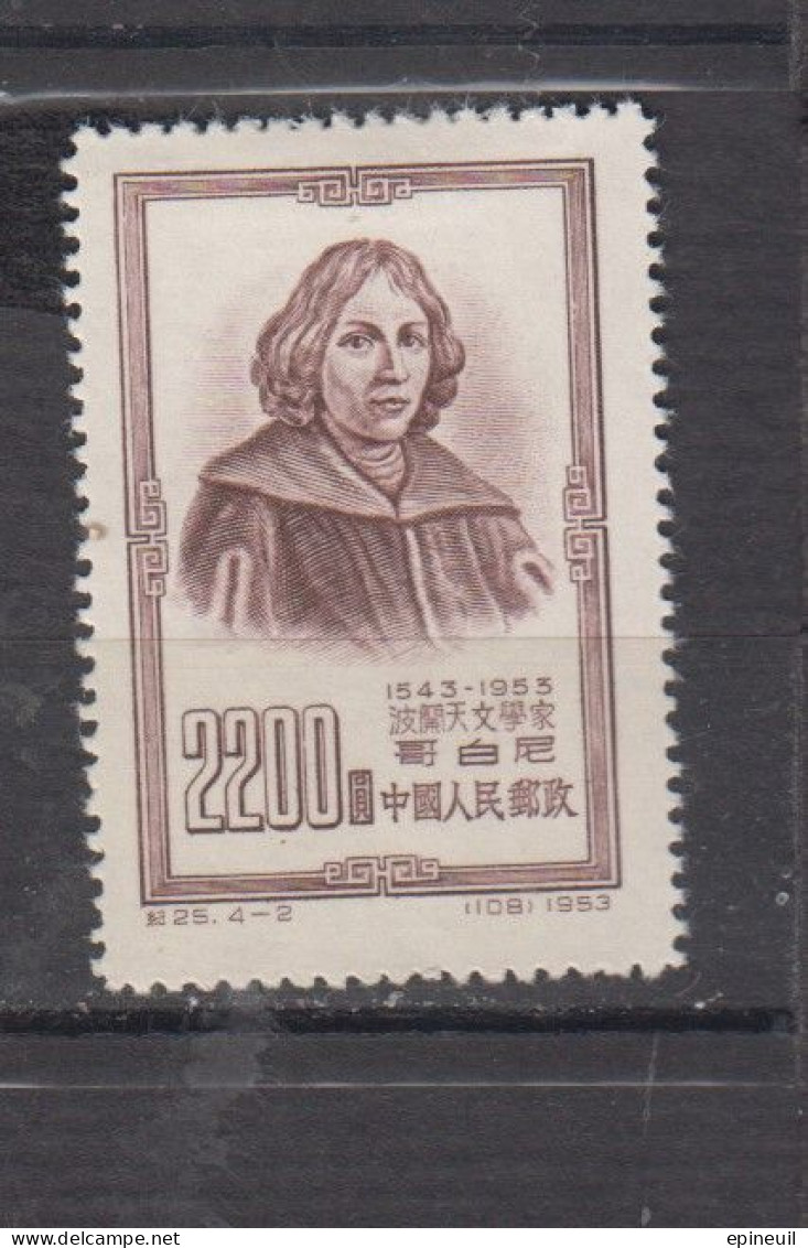 CHINE * 1954  YT N° 999 - Unused Stamps