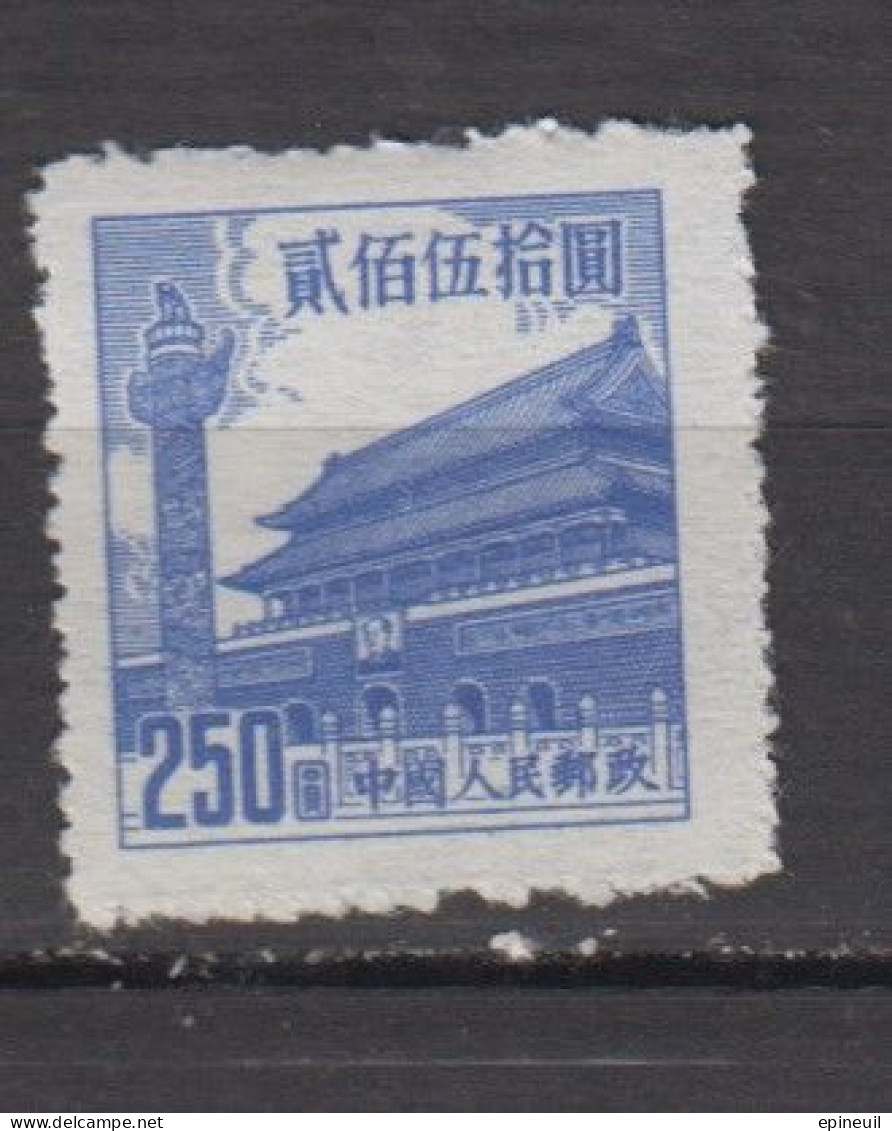 CHINE * 1954 YT N° 1011 - Unused Stamps