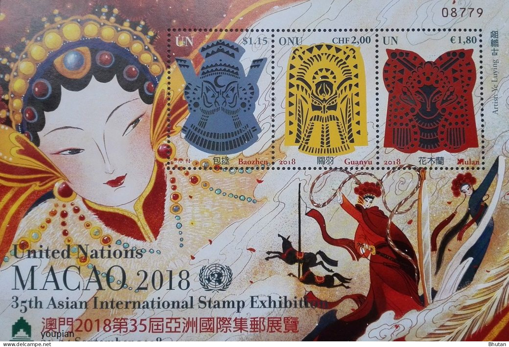 United Nations 2018, 35th Asian Stamp Exhibition, MNH Unusual S/S - Neufs