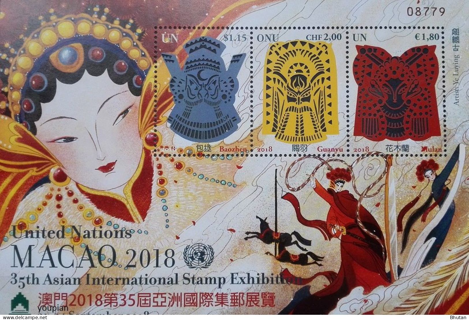 United Nations 2018, 35th Asian Stamp Exhibition, MNH Unusual S/S - Unused Stamps