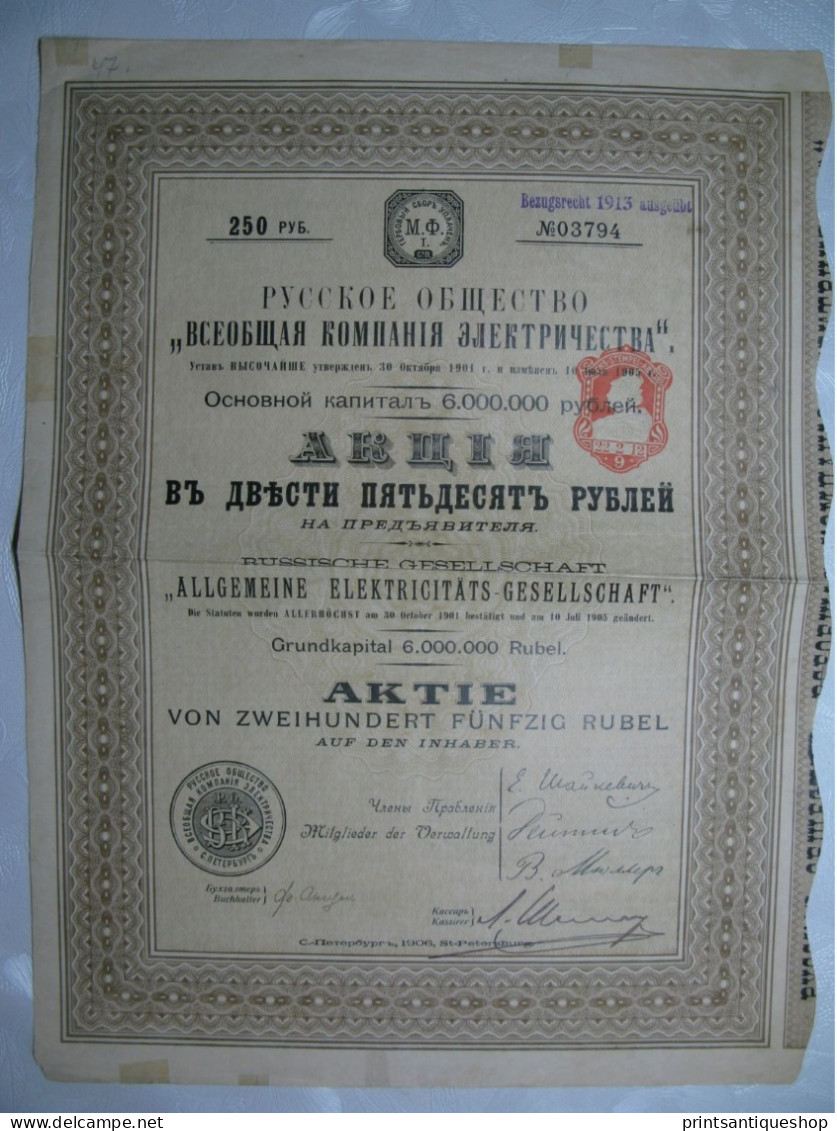 Aktie Bond Share  Allgemeine Elektricitäts-Gesellschaft AEG St. Petersburg Russia 250 Rbl Russland / Deutschland - Russia