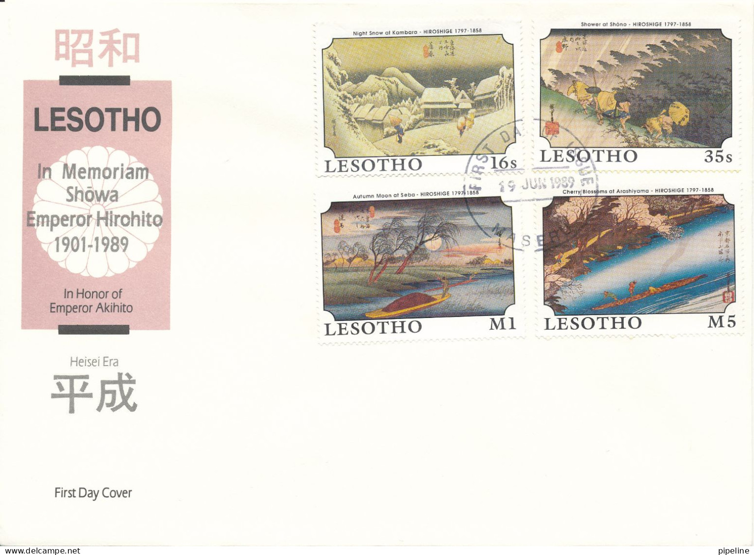 Lesotho FDC 19-6-1989 In Memoriam Showa Emperor Hirohito 1901 - 1989 Set Of 4 With Cachet - Lesotho (1966-...)