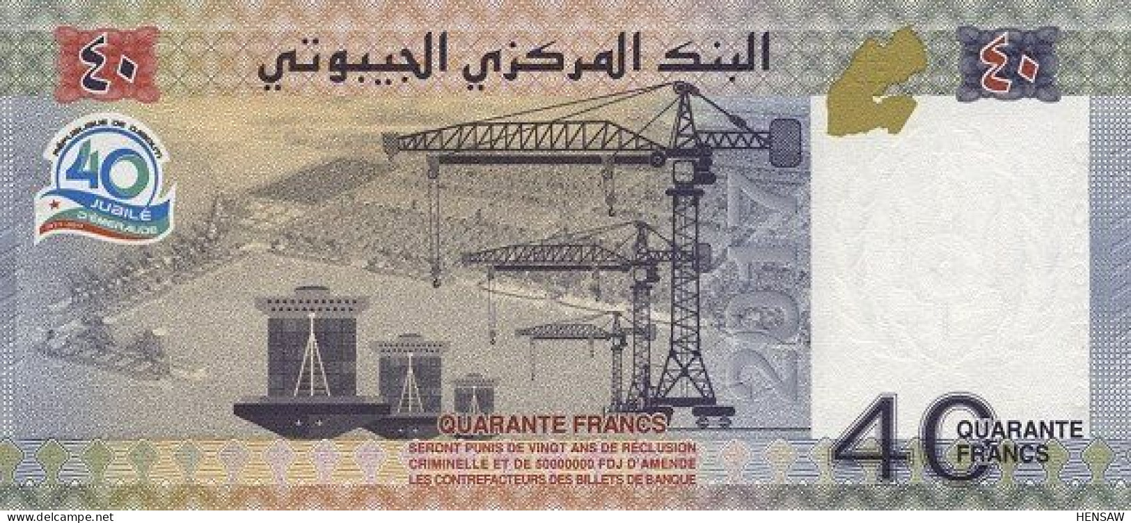 DJIBOUTI 40 FRANCS 2017 P 46.1 UNC NUEVO NEW - Djibouti