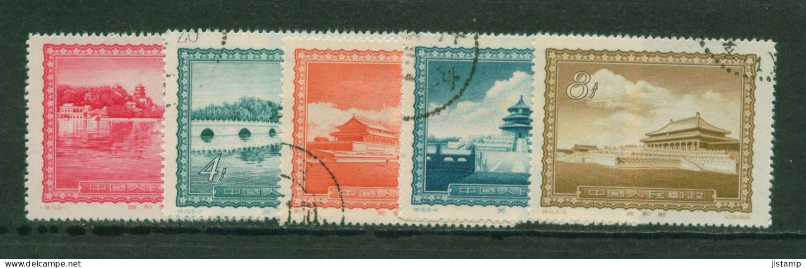 China 1956 Famous Views Of Peijng, CTO Set Of 5 Stamps,Scott #290-294,VF - Used Stamps