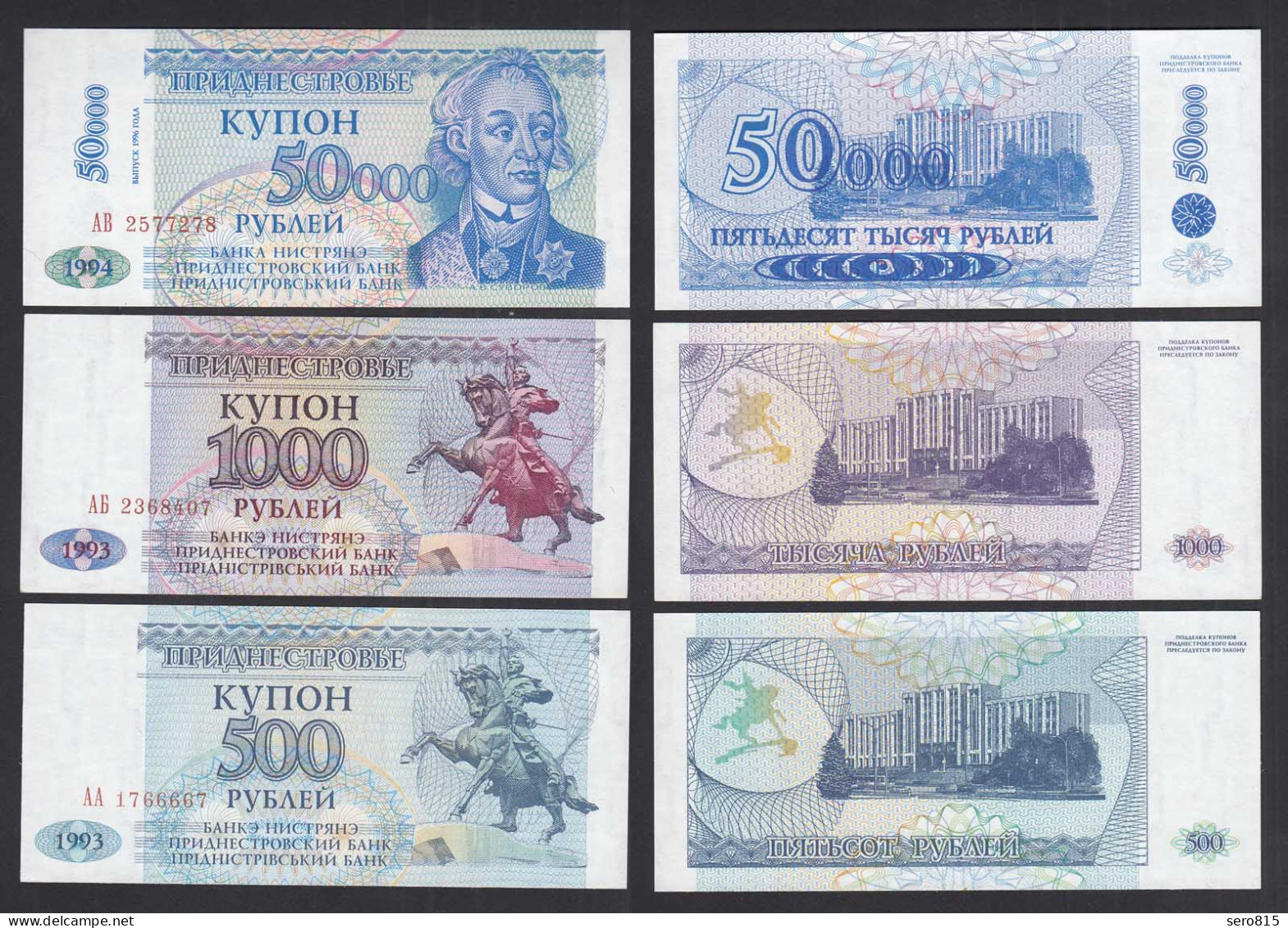 TRANSNISTRIEN - TRANSNISTRIA 500, 1000, 50.000 Rubels 1993/94    (31899 - Russia